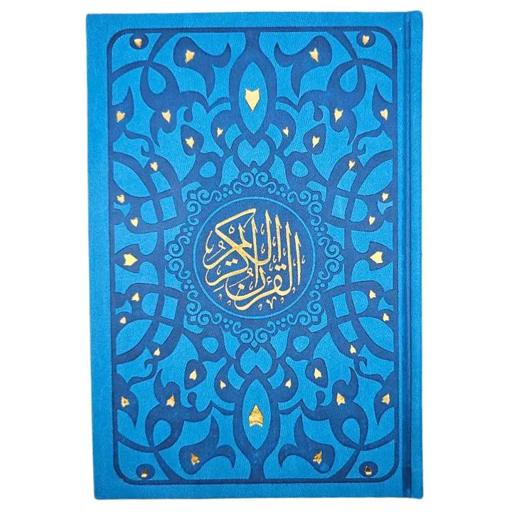 Den heliga Koranen - Färgade sidor 14*20 cm islamtrend